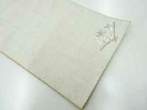 アンティーク　苑寿織匠藤林徳扇　扇に花模様刺繍リバーシブル袋帯（材料）